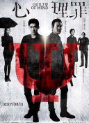 焚天三国的家族系统与团队协作玩法